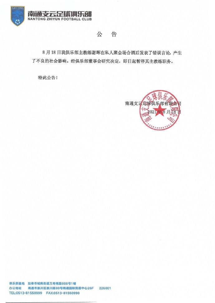 曼联在本赛季因为一些比赛的胜利而备受打击，尤其是在近几周对阵纽卡和伯恩茅斯的失利。